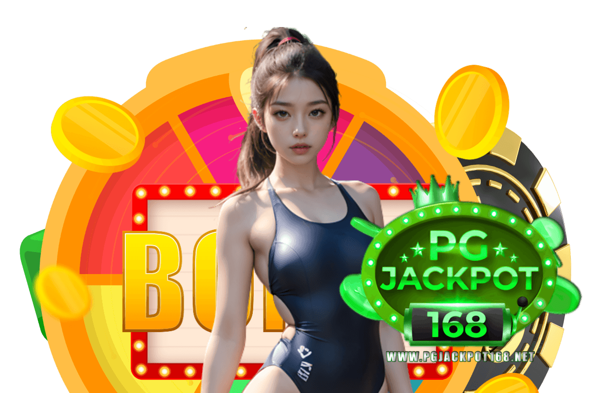 pgjackpot168 สมัคร